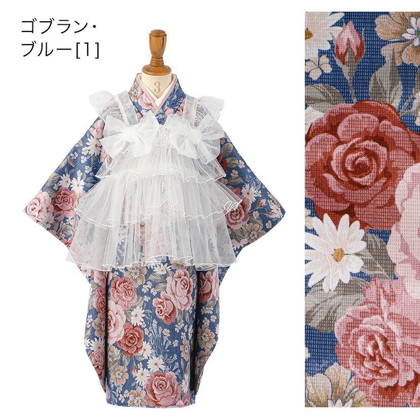 Catherine Cottage（キャサリンコテージ） チュールフリルエプロン+