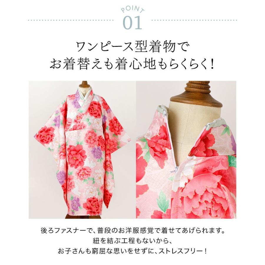 Catherine Cottage（キャサリンコテージ） 被布セット 3歳女の子