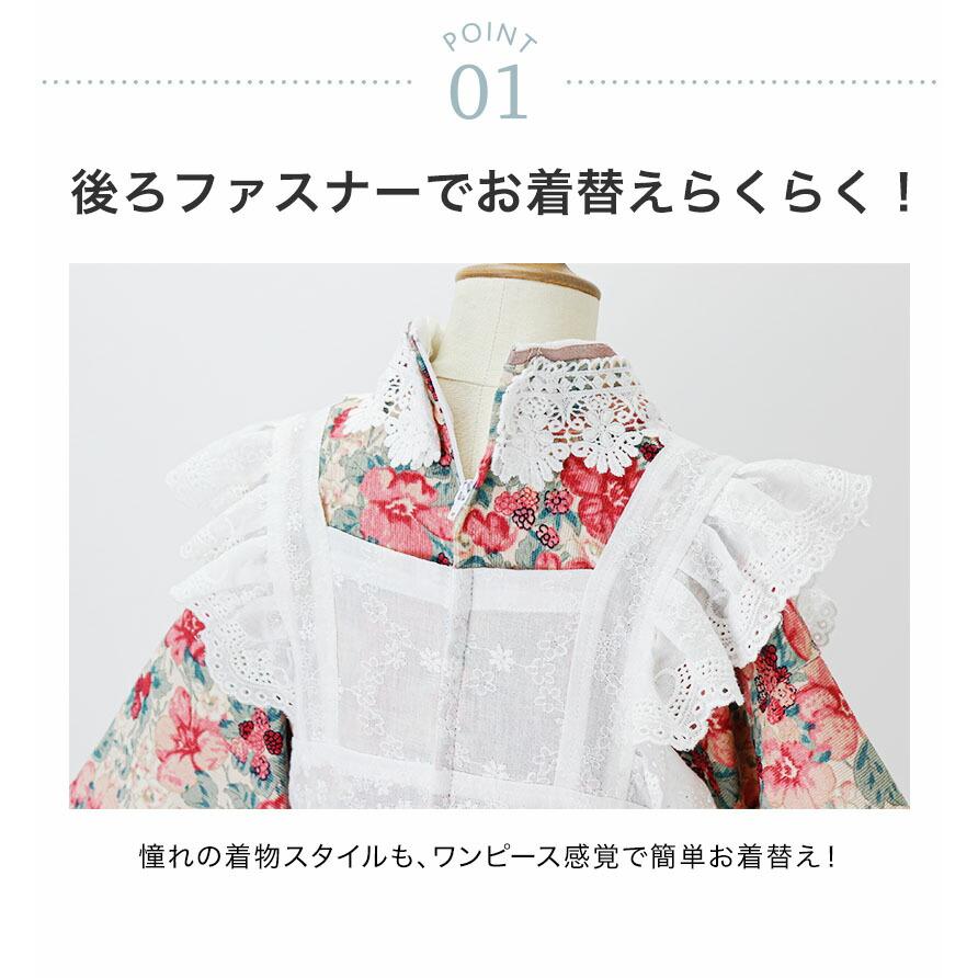 Catherine Cottage（キャサリンコテージ） 超目玉セール｜締め付けなし