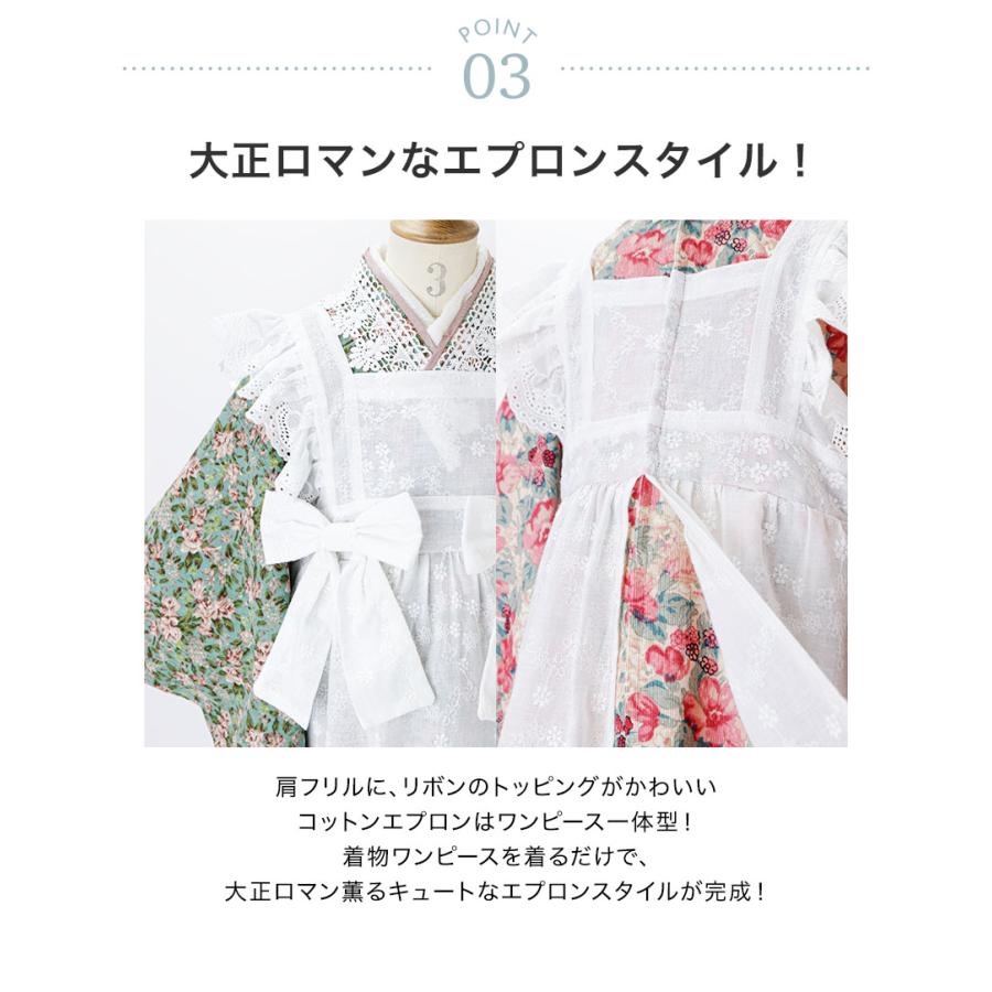 Catherine Cottage（キャサリンコテージ） 超目玉セール｜締め付けなし