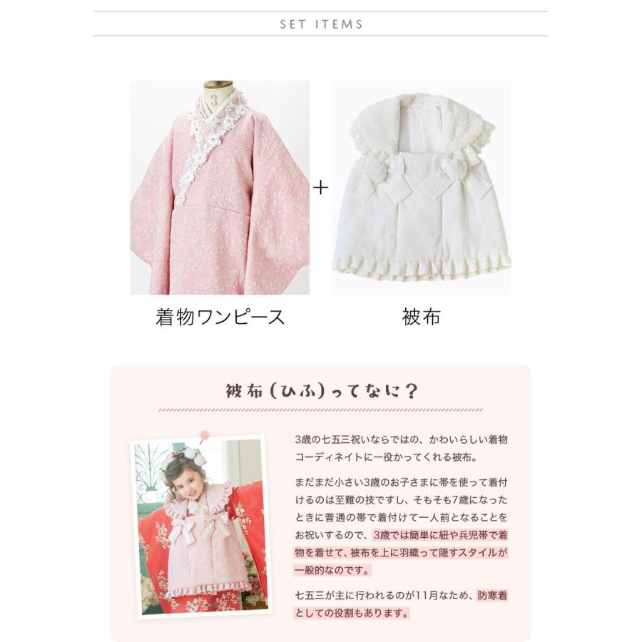 Catherine Cottage（キャサリンコテージ） 超目玉セール｜簡単着付け