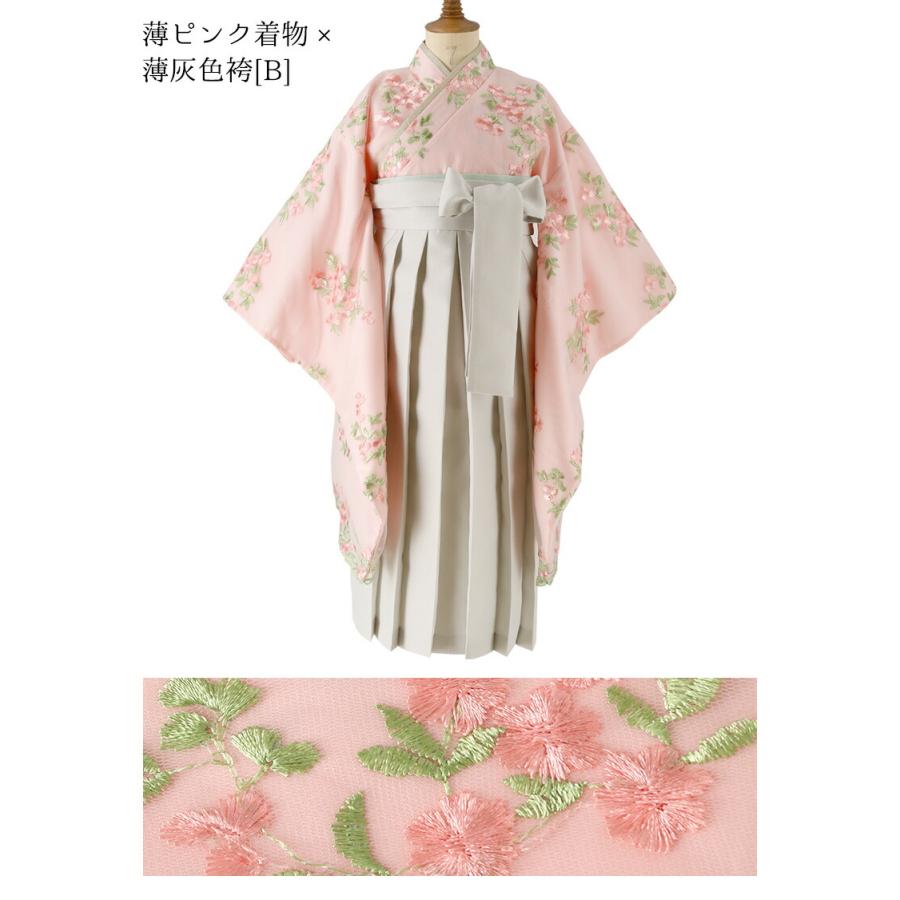 Catherine Cottage（キャサリンコテージ） 目玉セール｜袴セット 卒