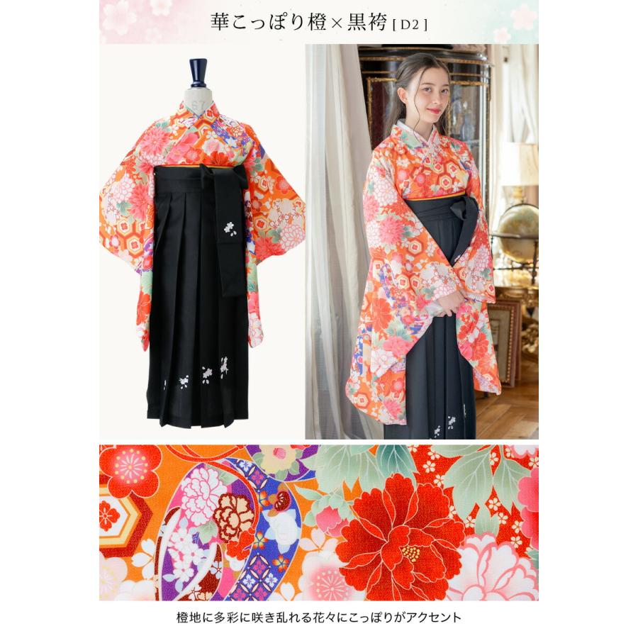 Catherine Cottage（キャサリンコテージ） 超目玉セール｜袴 小学校