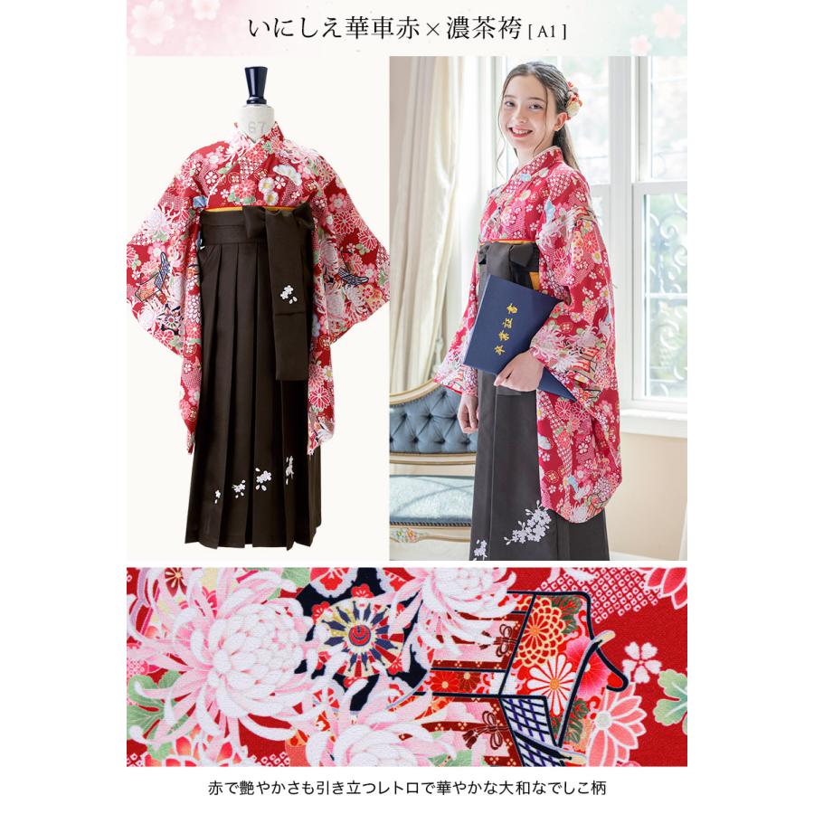 Catherine Cottage（キャサリンコテージ） 超目玉セール｜袴 小学校