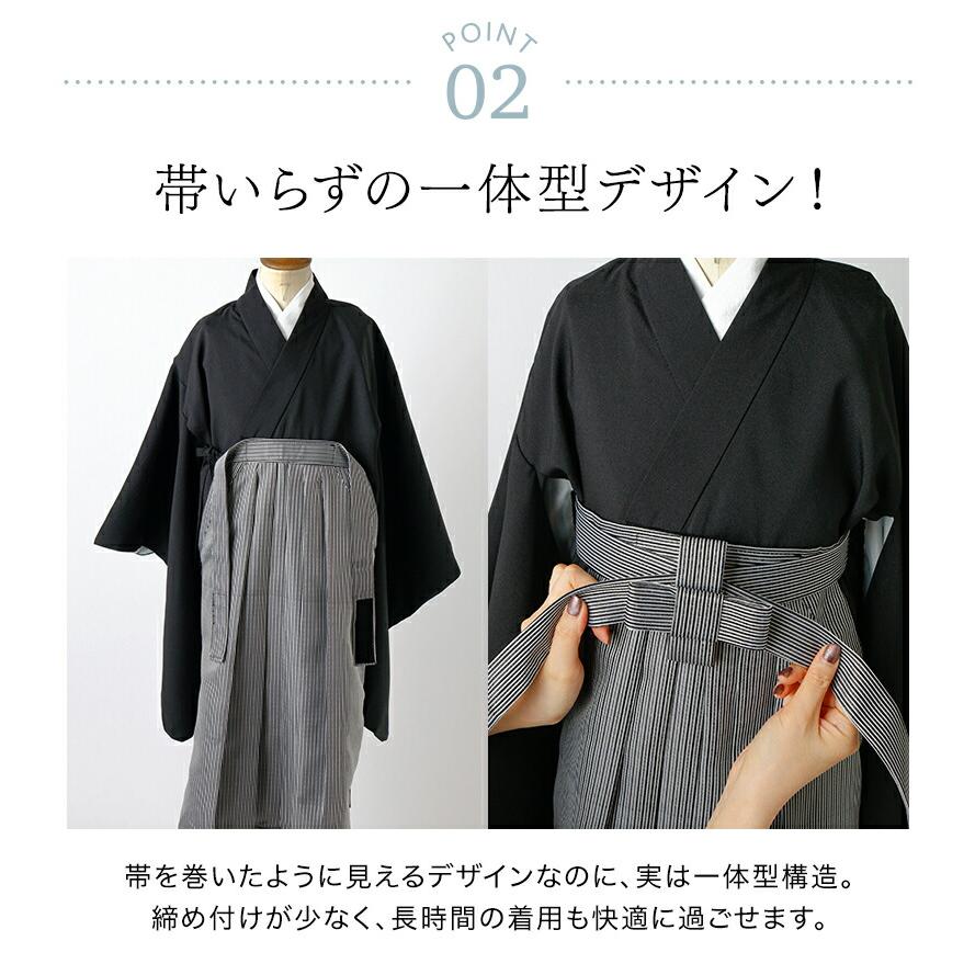 Catherine Cottage（キャサリンコテージ） 脇ファスナー男児羽織袴6点