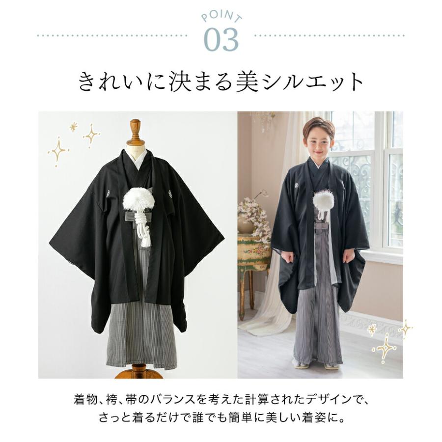 Catherine Cottage（キャサリンコテージ） 脇ファスナー男児羽織袴6点