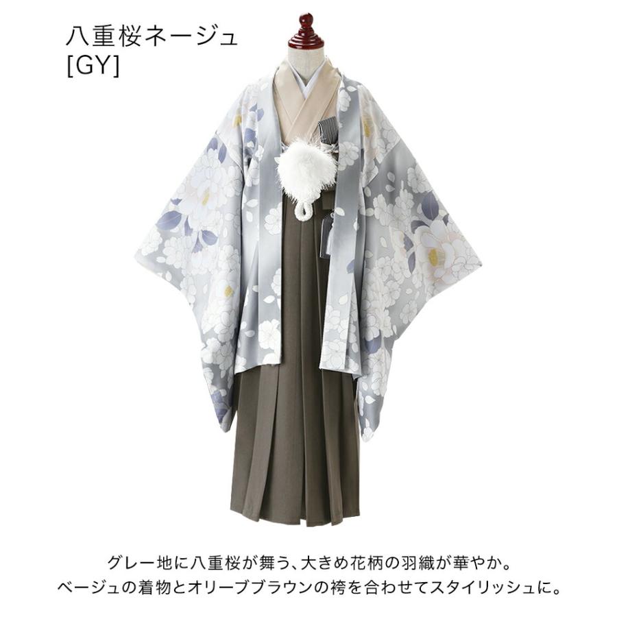 Catherine Cottage（キャサリンコテージ） 脇ファスナー男児羽織袴6点