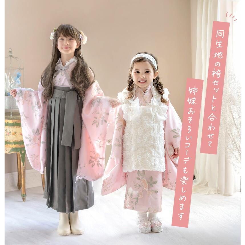 Catherine Cottage（キャサリンコテージ） 被布セット 女の子 七五三