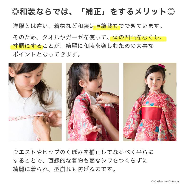 Catherine Cottage（キャサリンコテージ） 超目玉セール｜袴 ヒモ付き