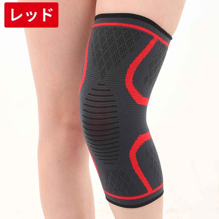 膝 サポーター スポーツ ランニング 保護 膝当て 膝パッド 医療用 ひざ