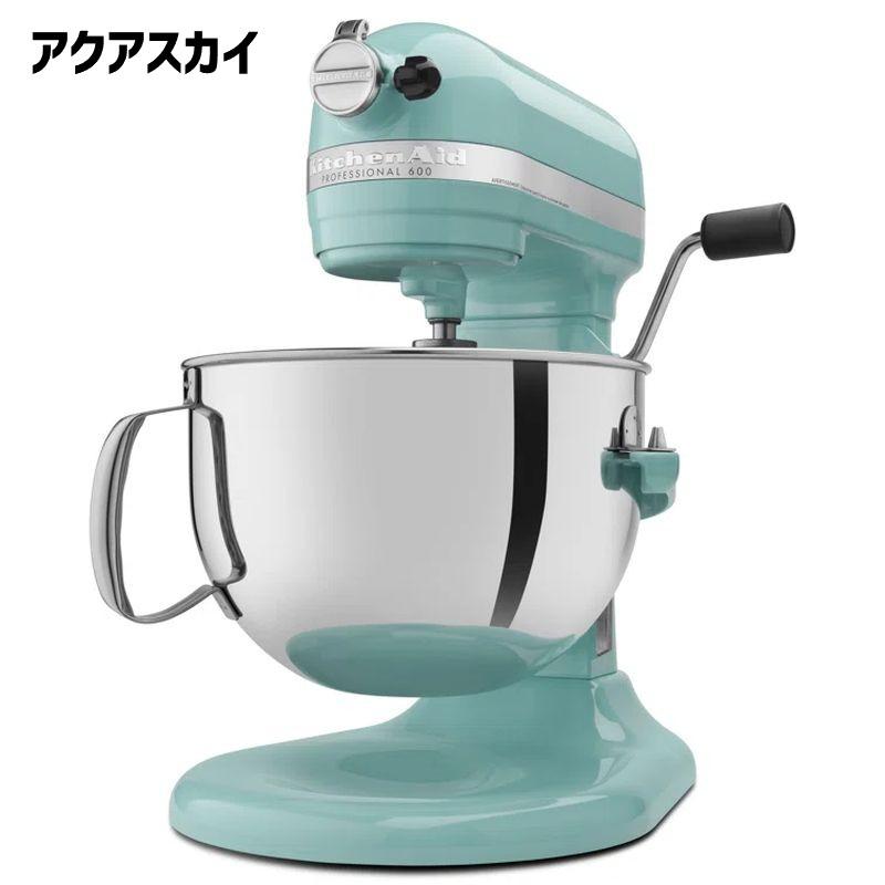 キッチンエイド スタンドミキサー プロフェッショナル 600 5.8L