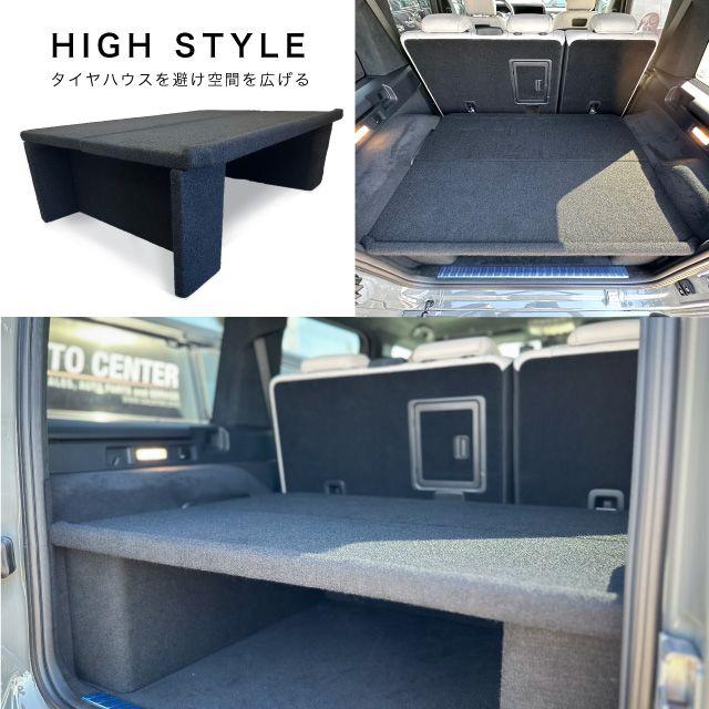 正規品】18-24y 日本製 Gクラス W463A ゲレンデ | ラゲッジボード