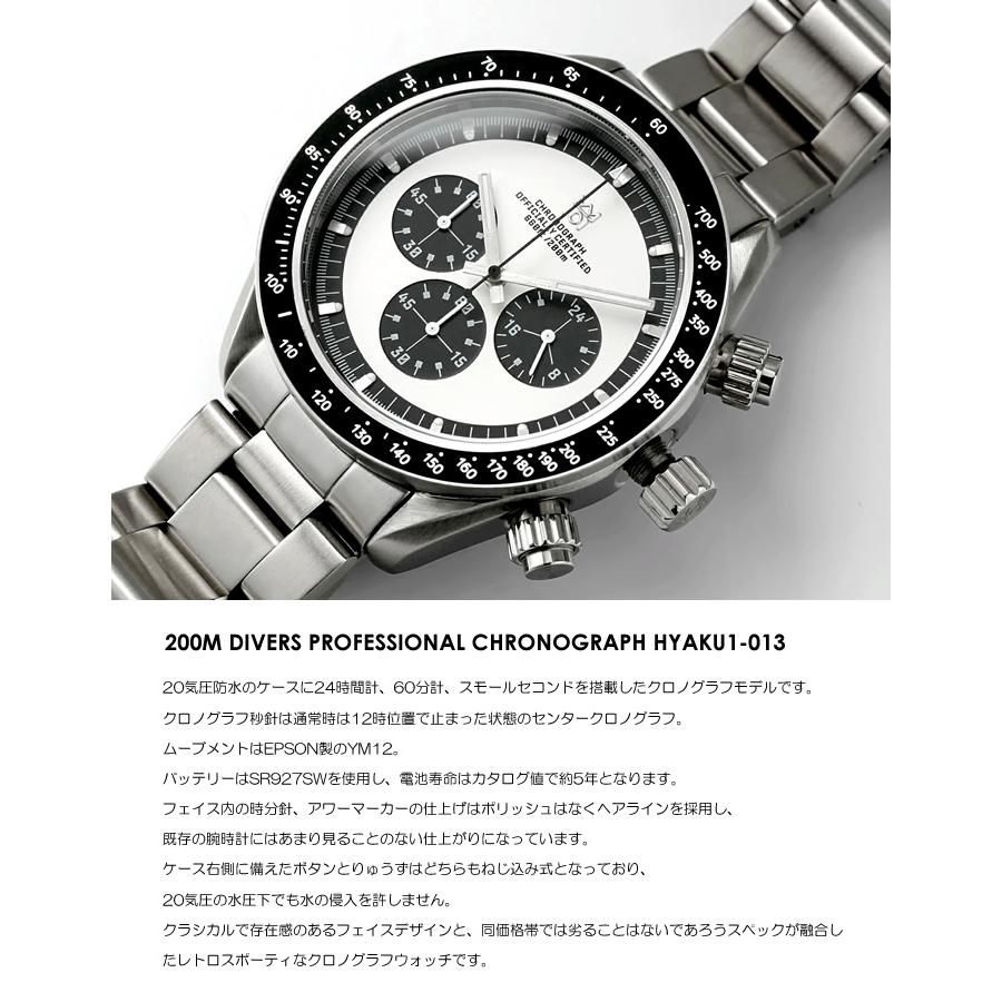 HYAKUICHI ヒャクイチ 101 ダイバーズウォッチ 腕時計 メンズ クロノ