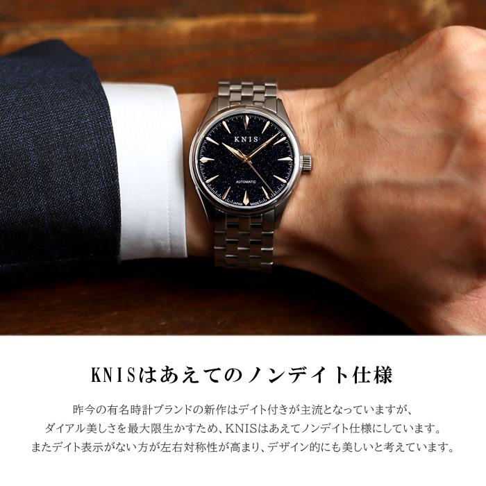 KNIS ニス 日本製 自動巻き 腕時計 メンズ アベンチュリンダイヤル