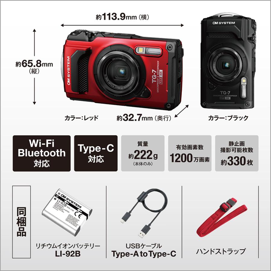 OM SYSTEM [新品]【お買い得セット】OM SYSTEM オーエムシステム Tough