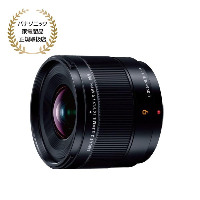 Panasonic（パナソニック） [新品]Panasonic LEICA DG SUMMILUX 9mm