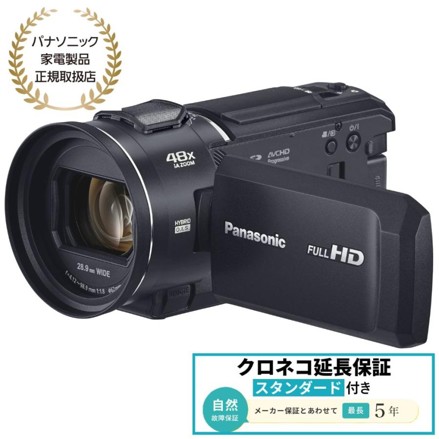 Panasonic（パナソニック） [新品]Panasonic HC-V900 ビーズブラック
