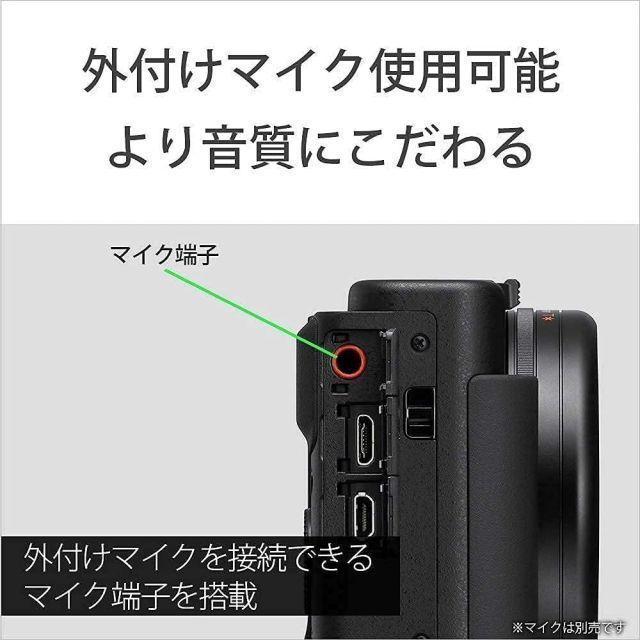 CONTAX（コンタックス） ソニー Vlog用カメラ VLOGCAM デジタルカメラ