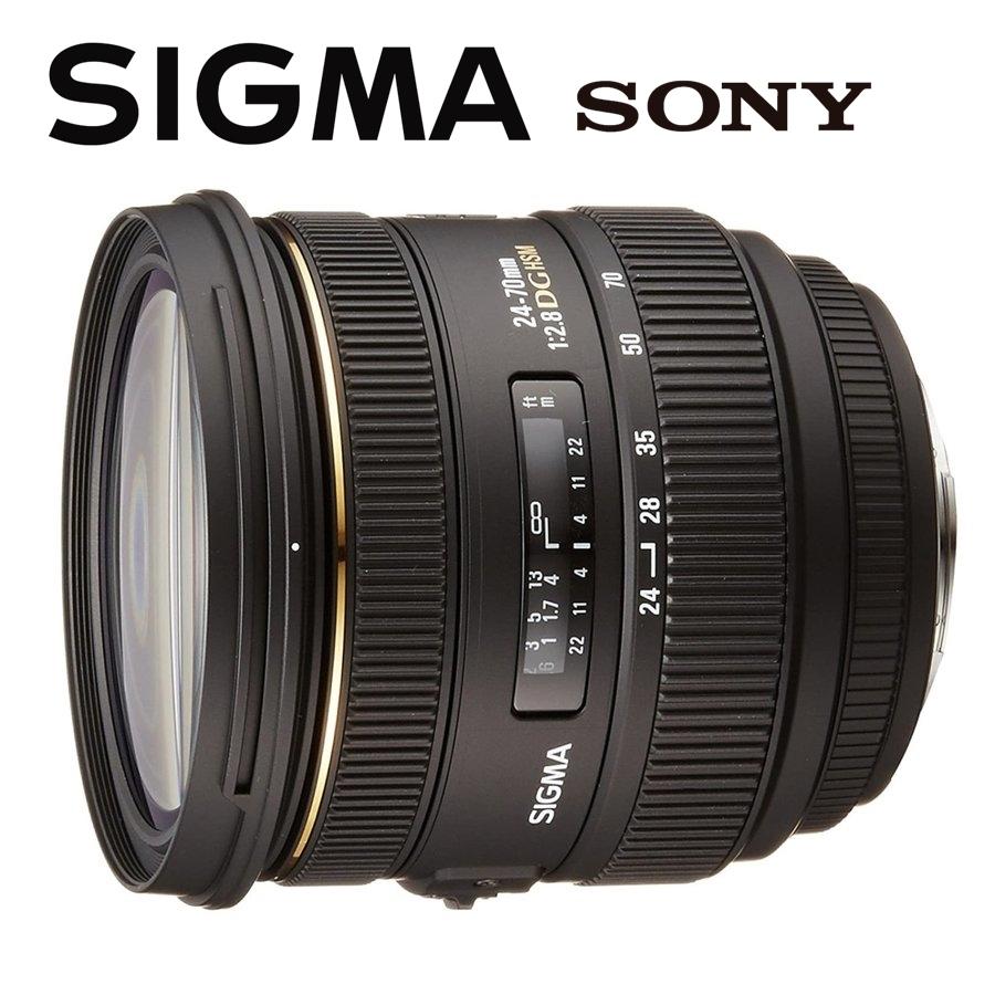 DG（シグマ） シグマ SIGMA 24-70mm F2.8 IF EX DG HSM ソニーA