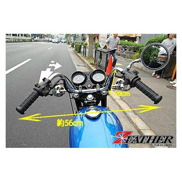 ゼットファーザーブラザーズ 昔のハンドル 20cm Z-FATHER BROTHERZ