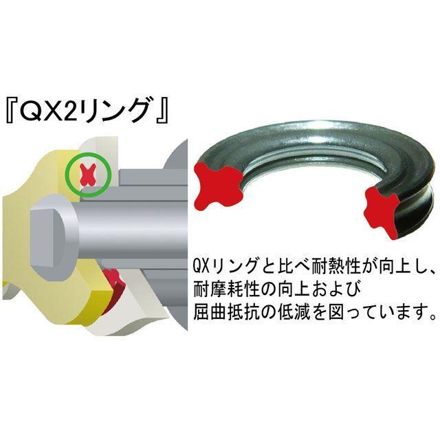 EKチェーン 江沼チェーン 250〜1400cc QX2リングシール ThreeD 530Z/3D