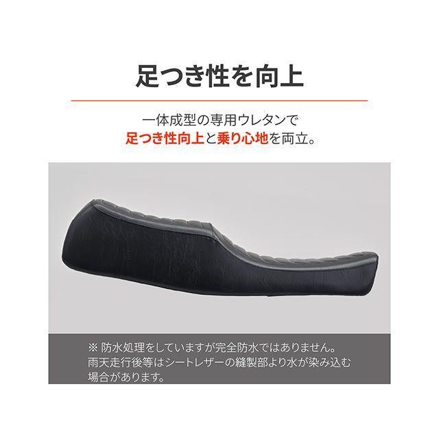 DAYTONA（デイトナ） KZ1000MKII Z750FX-1 RCMコンセプトCOZYシート