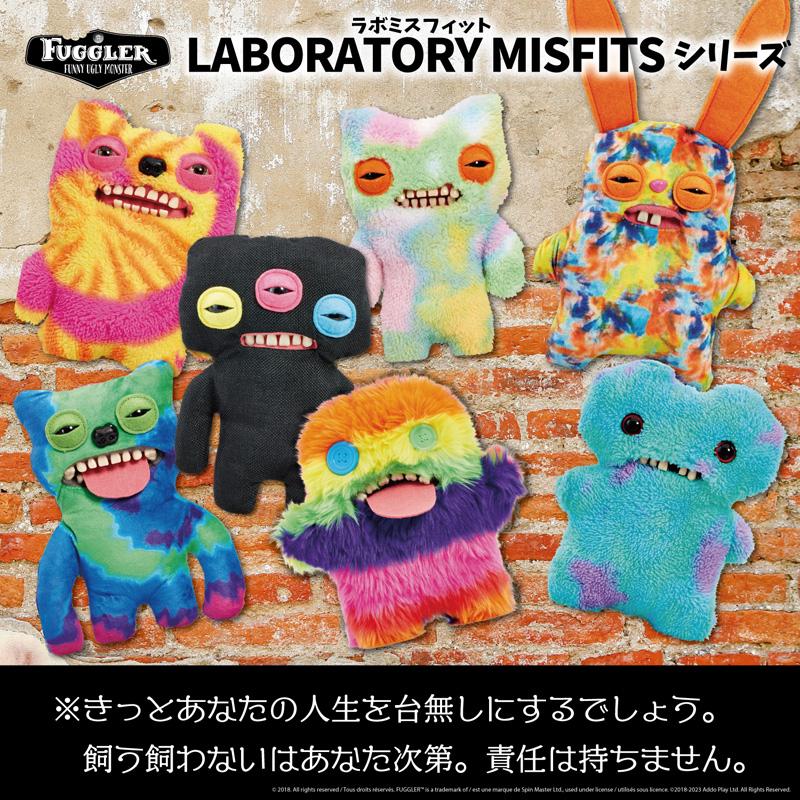 Fuggler ファグラーラボラトリーミスフィッツ Laboratory Misfits