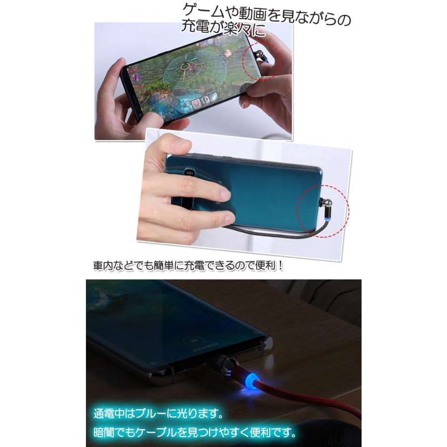 マグネット式 iPhone充電ケーブル 全3色 iPad 球体 ボール型 上下左右