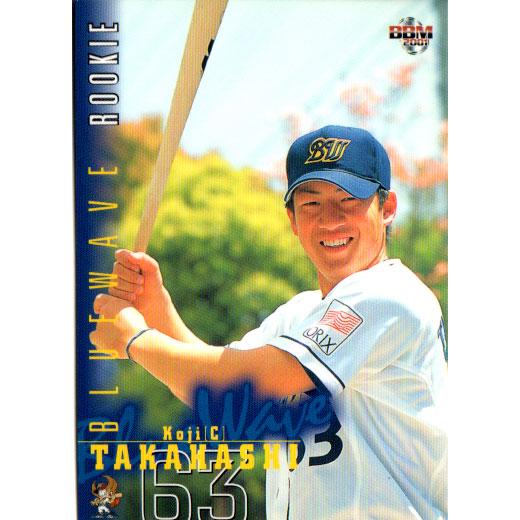 BBM2001 ベースボールカード レギュラーカード No.636 高橋浩司 : かー