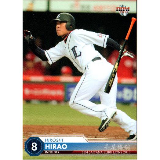 BBM2011 西武ライオンズ レギュラーカード No.L49 平尾博嗣 : かーど屋