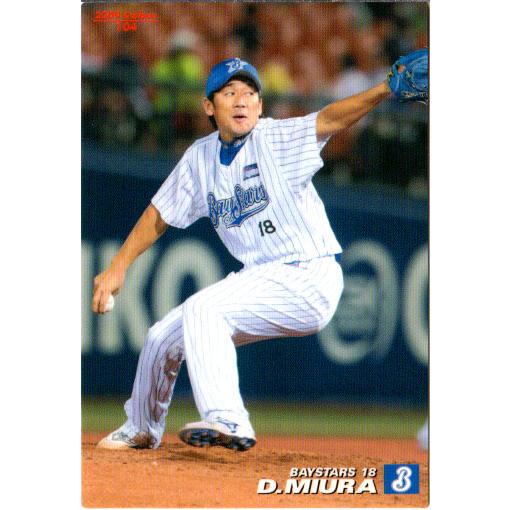 カルビー2009 プロ野球チップス 第一弾 レギュラーカード No.104 三浦