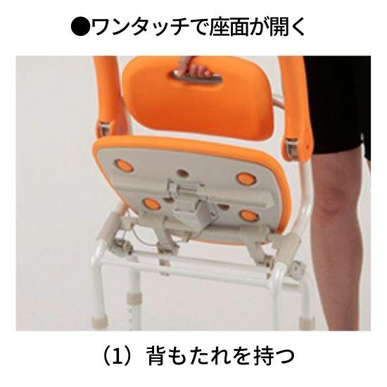 Panasonic（パナソニック） シャワーチェア シャワーベンチ 風呂椅子