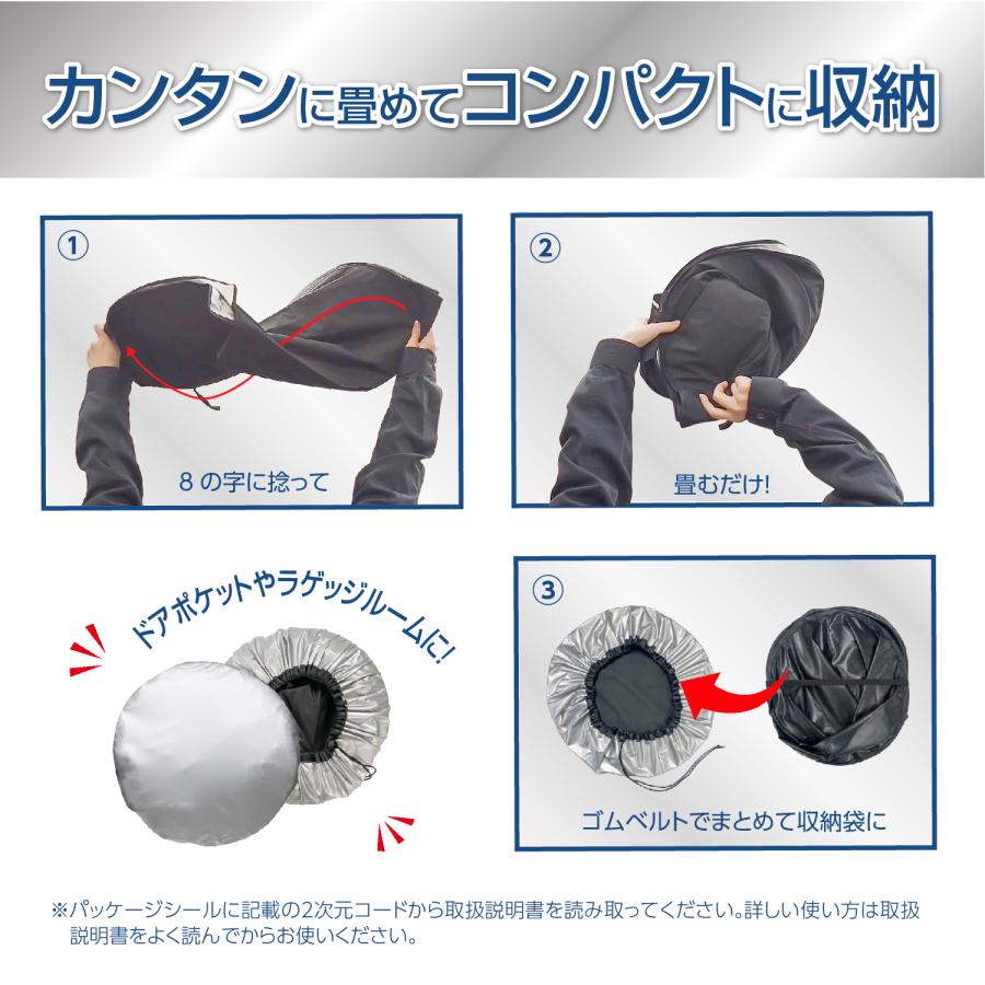 SEIWA（セイワ） サンシェード 車種専用 ベンツ・Gクラス ゲレンデ