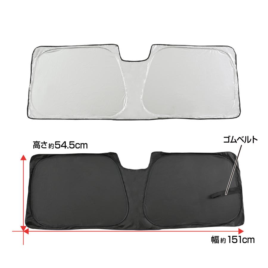 SEIWA（セイワ） サンシェード 車種専用 ベンツ・Gクラス ゲレンデ