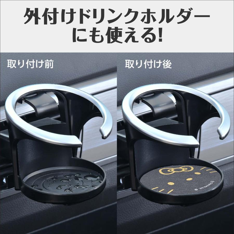 SEIWA（セイワ） 車用 ドリンクマット ハローキティ B&G ソフト