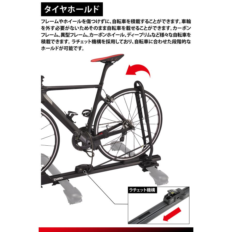INNO 車 自転車 積載 INA389K タイヤホールド 2 WEB限定モデル