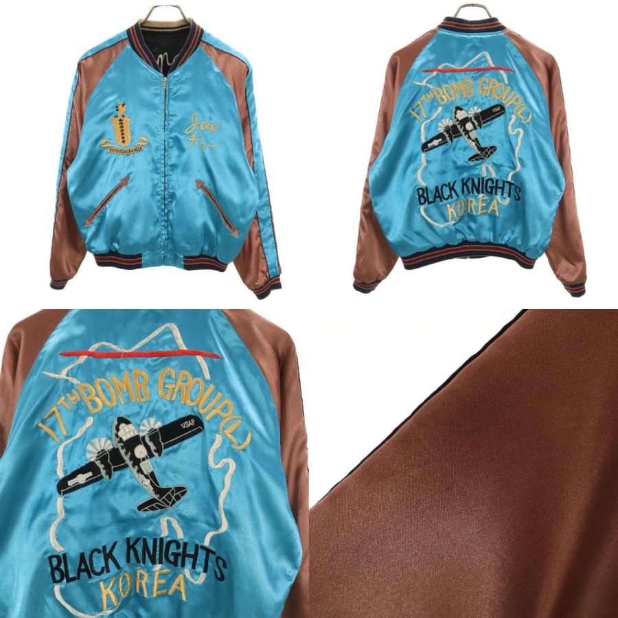 東洋エンタープライズ（TOYO ENTERPRISE） テーラー東洋 鷲 17TH爆撃