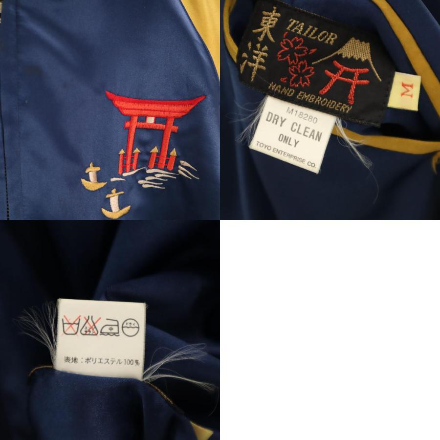 東洋エンタープライズ（TOYO ENTERPRISE） テーラー東洋 M品番 龍 USS