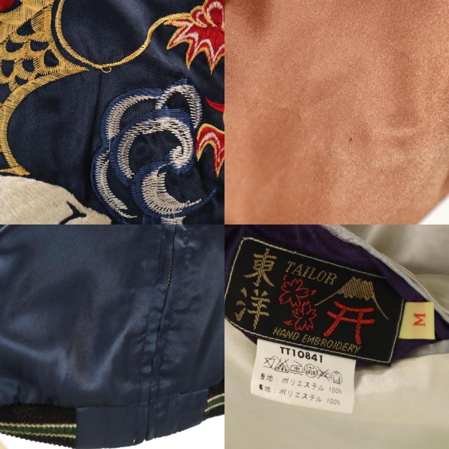 東洋エンタープライズ（TOYO ENTERPRISE） テーラー東洋 虎 龍 ドクロ