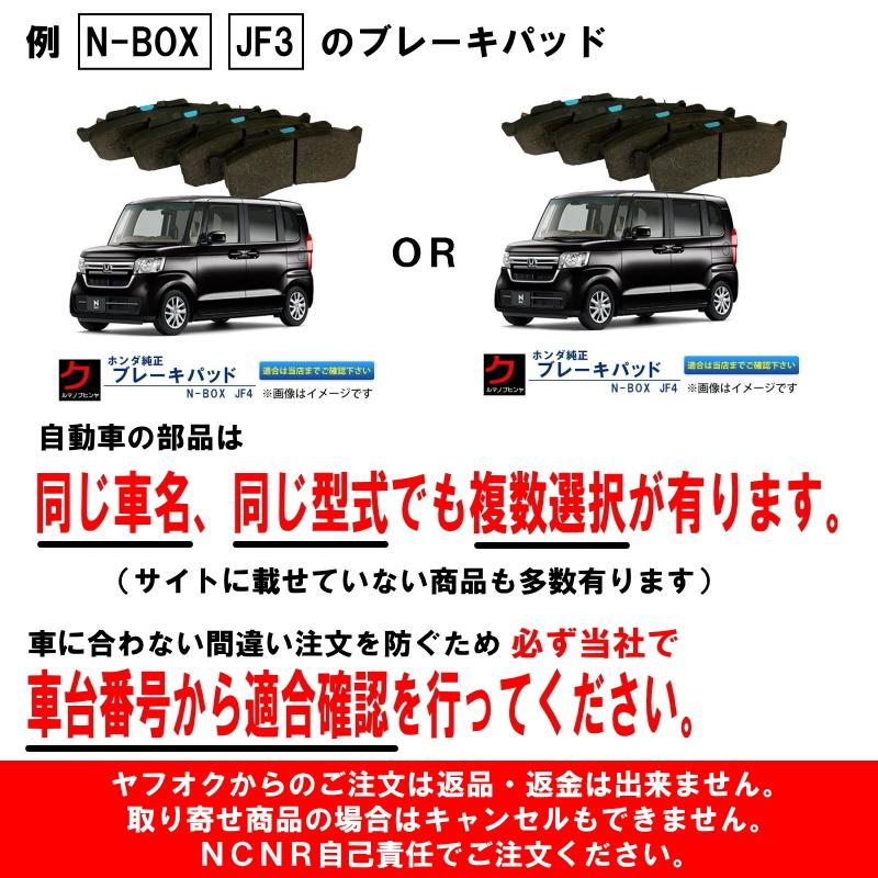 トヨタ（TOYOTA） トヨタ純正 ブレーキパッド カローラ NRE210 ZRE212