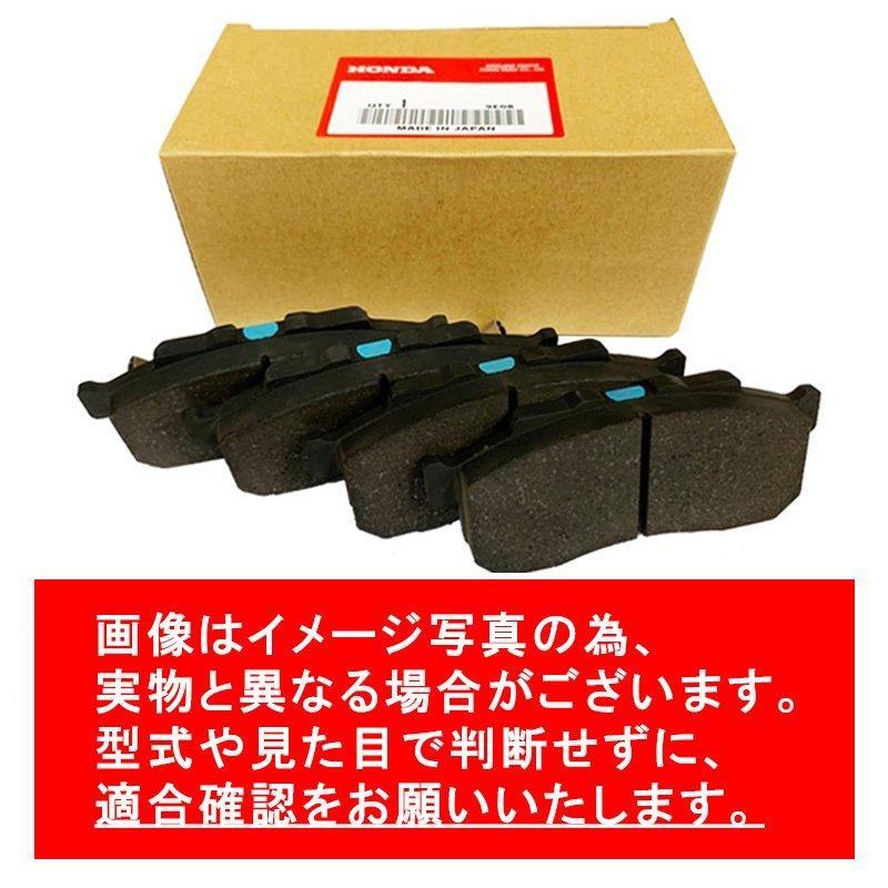 ホンダ（HONDA） ホンダ純正 リア ブレーキパッド シビック タイプR