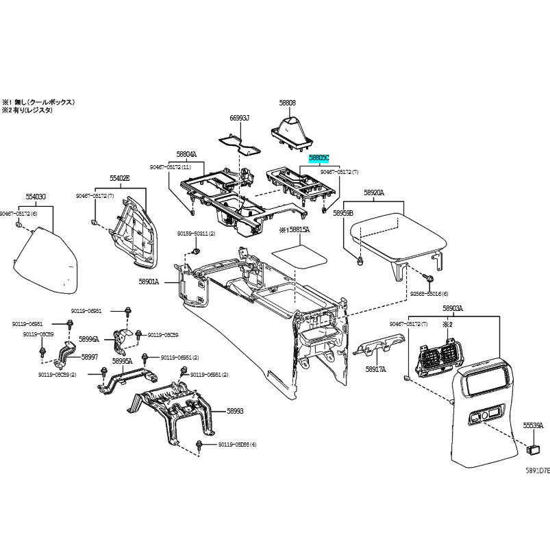 トヨタ（TOYOTA） TOYOTA純正部品 250 ランドクルーザーZX用 シフト