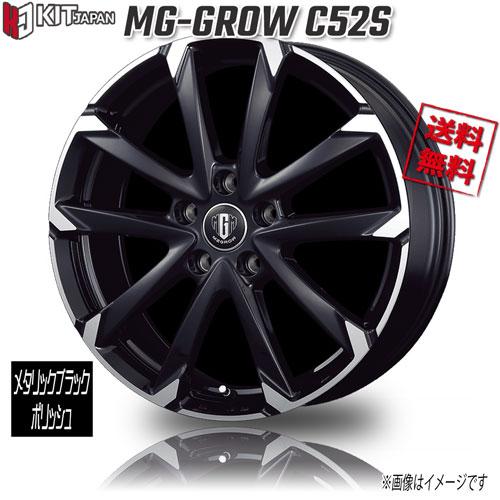 KOSEI MZ GROW C52S ブラックメタリックポリッシュ 15インチ 5H100 6J+