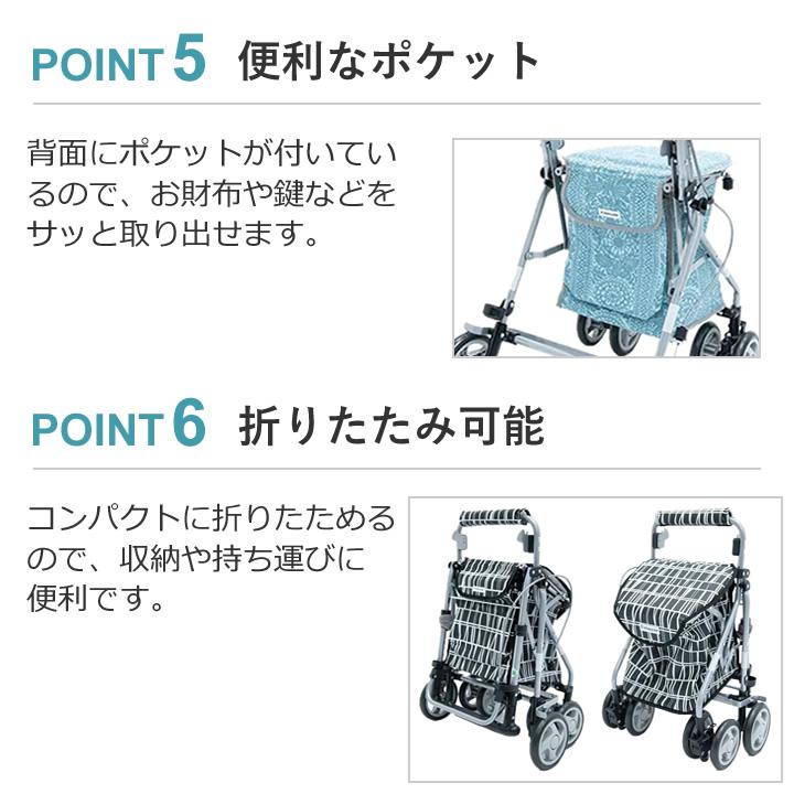 KINDCARE シルバーカー フィンレイソン リズムRWC カインドケア WATAKI