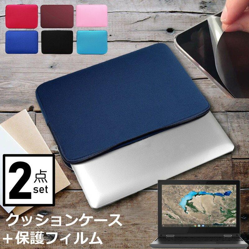 Lenovo 300e Chromebook クロームブック 2nd Gen 2020年版 ケース
