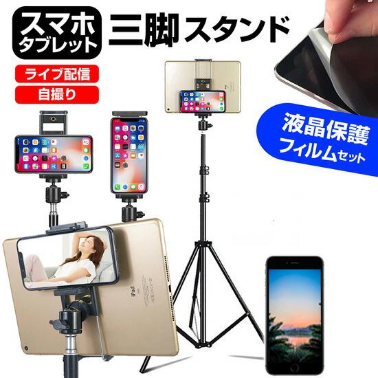 メディアフューチャー Apple iPhone 17 Pro [6.3インチ] 互換品