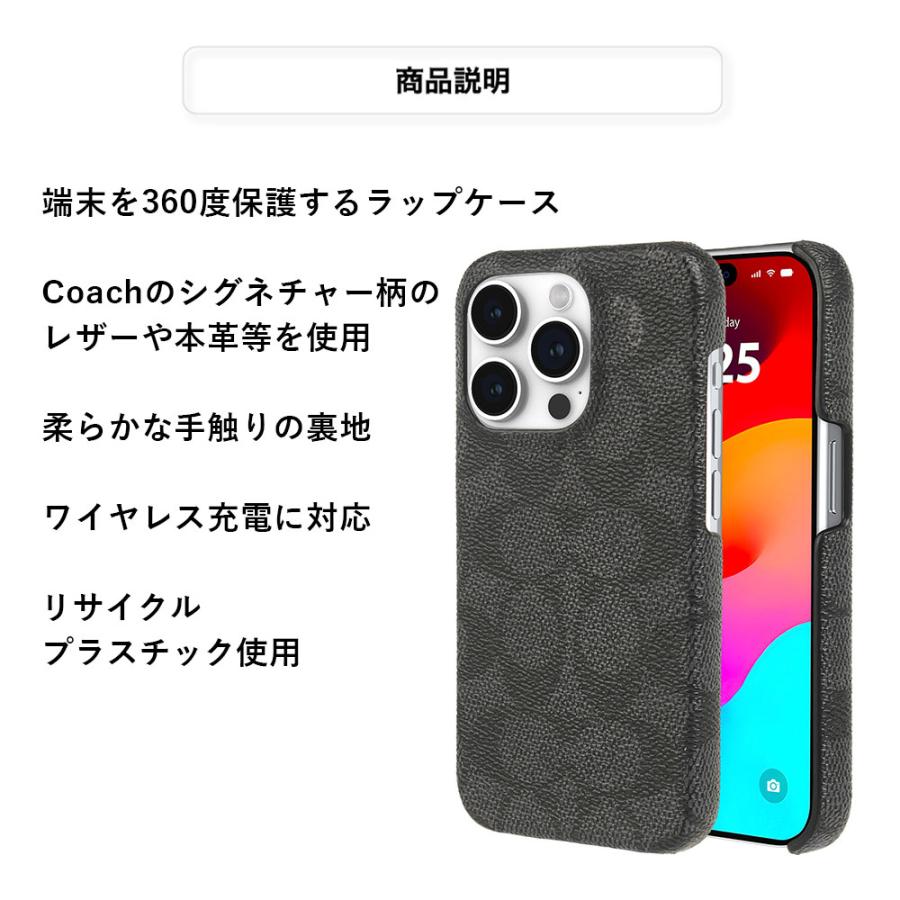 COACH（コーチ） iPhone15pro 15plus 15promax スマホケース ブランド