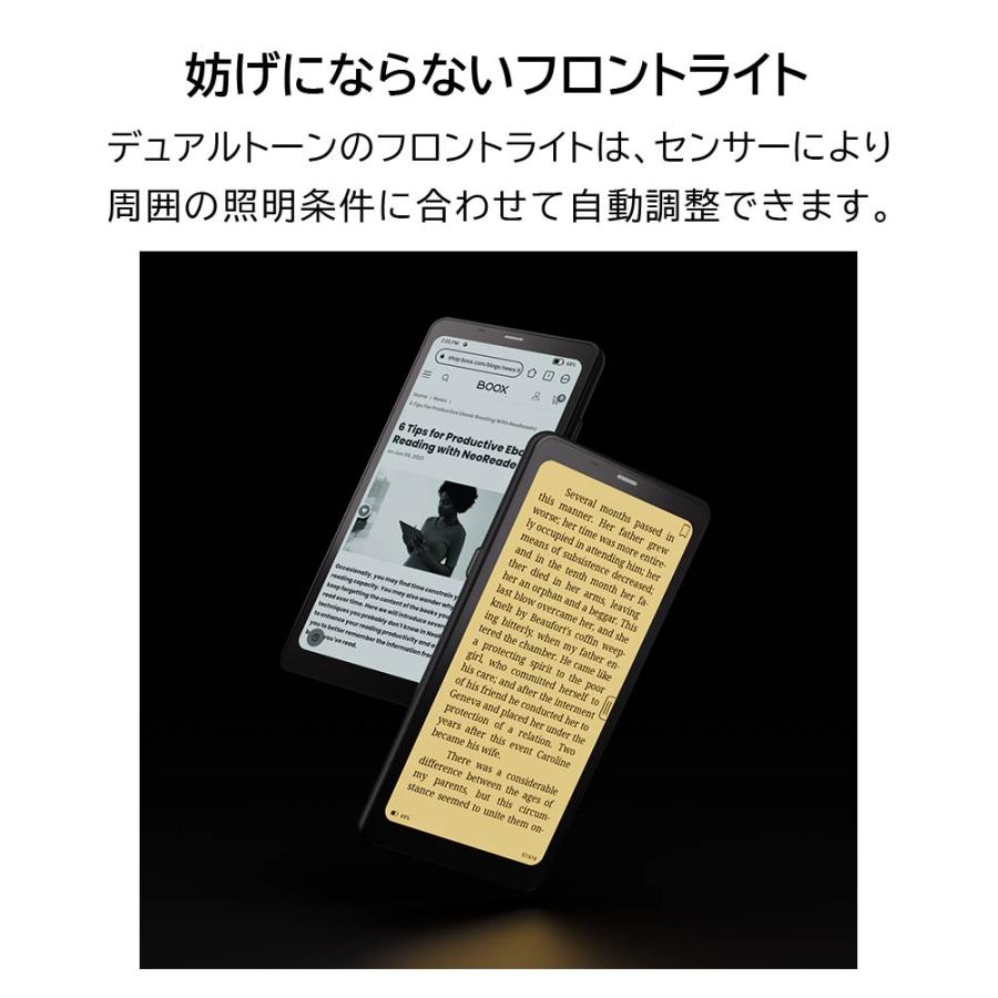BOOX Palma 6.13インチ 電子書籍リーダー 電子ペーパー Android