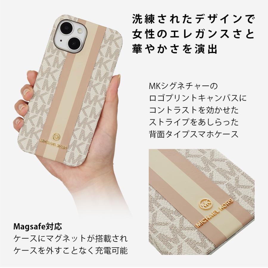 MICHAEL KORS（マイケルコース） iPhone15 15Pro スマホケース MagSafe