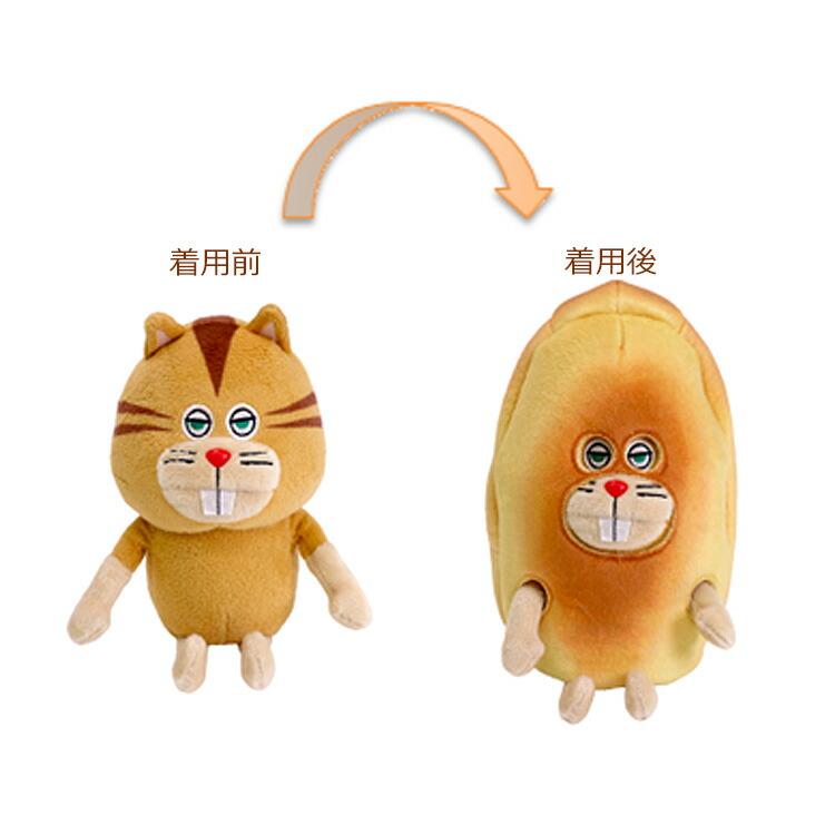 パンどろぼう ぬいぐるみ にせパンどろぼう 着脱式 939430 サンアロー